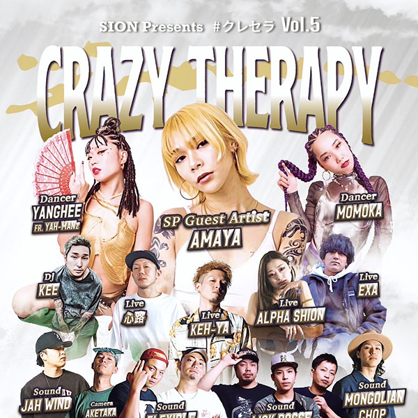 Live Crazy Therapy