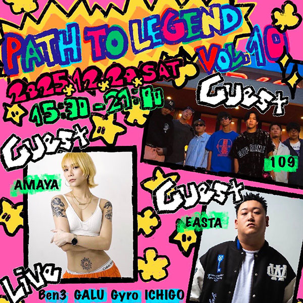 PATH TO LEGEND
